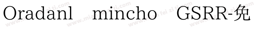 Oradanl mincho GSRR字体转换